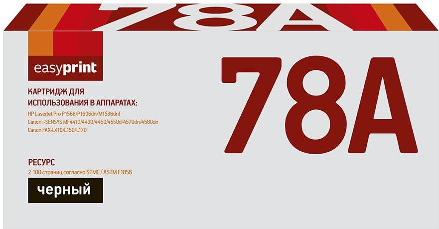 

Картридж easyprint LH-78A, LH-78A