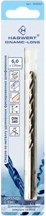 

Оснастка HAGWERT 569060, Сверло HAGWERT 569060