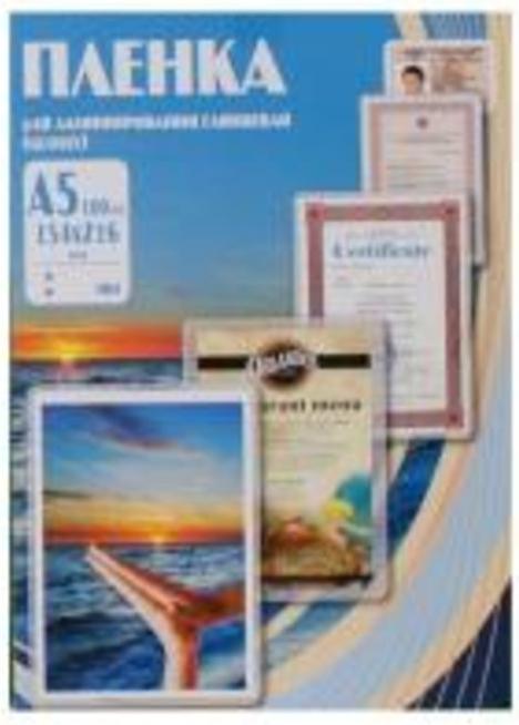 

Пленка для ламинирования Office-Kit глянцевая A5 100 мкм 100 шт PLP10620, (Пленка для ламинирования Office Kit PLP10620 100мкм А5 (100шт) глянцевая 154х216мм)