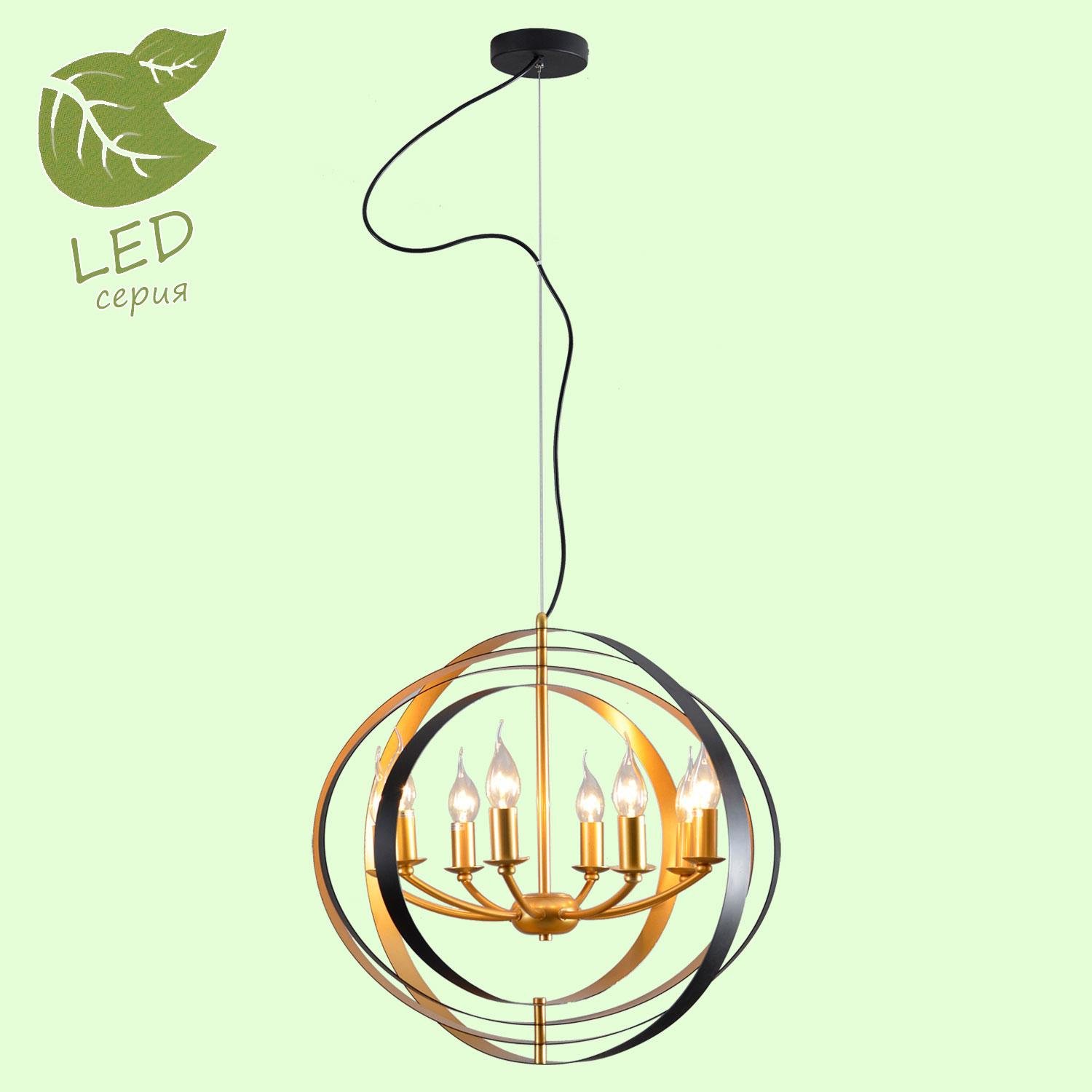 

LOFT GRLSP-9922, Подвесная люстра LOFT GRLSP-9922