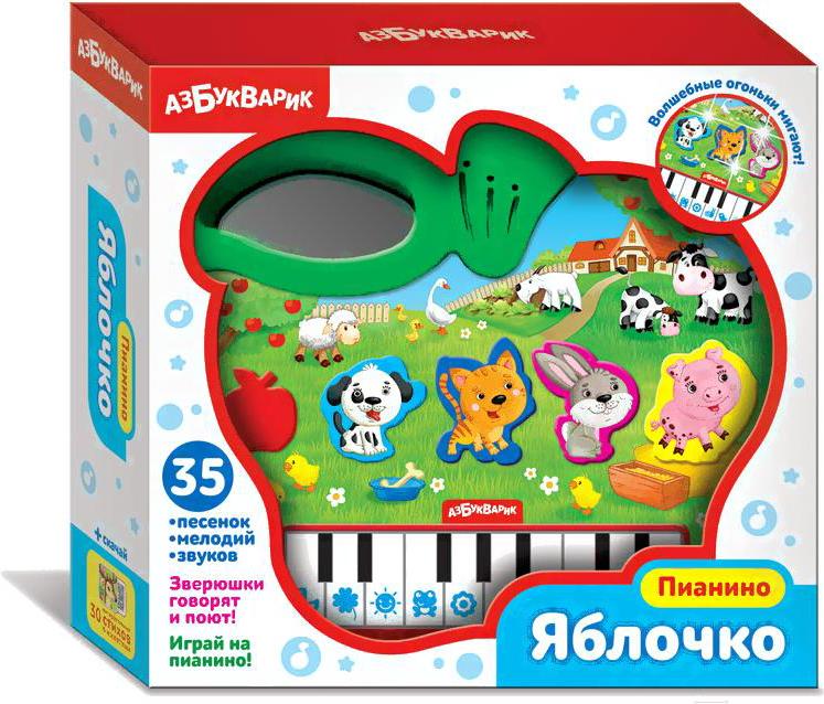 

Музыкальная игрушка Азбукварик Яблочко / AZ-1991, Яблочко