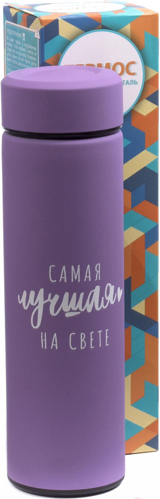 

Термос Хаузваре Трейд Экспорт Самая лучшая на свете [26412747 / 93501], Самая лучшая на свете