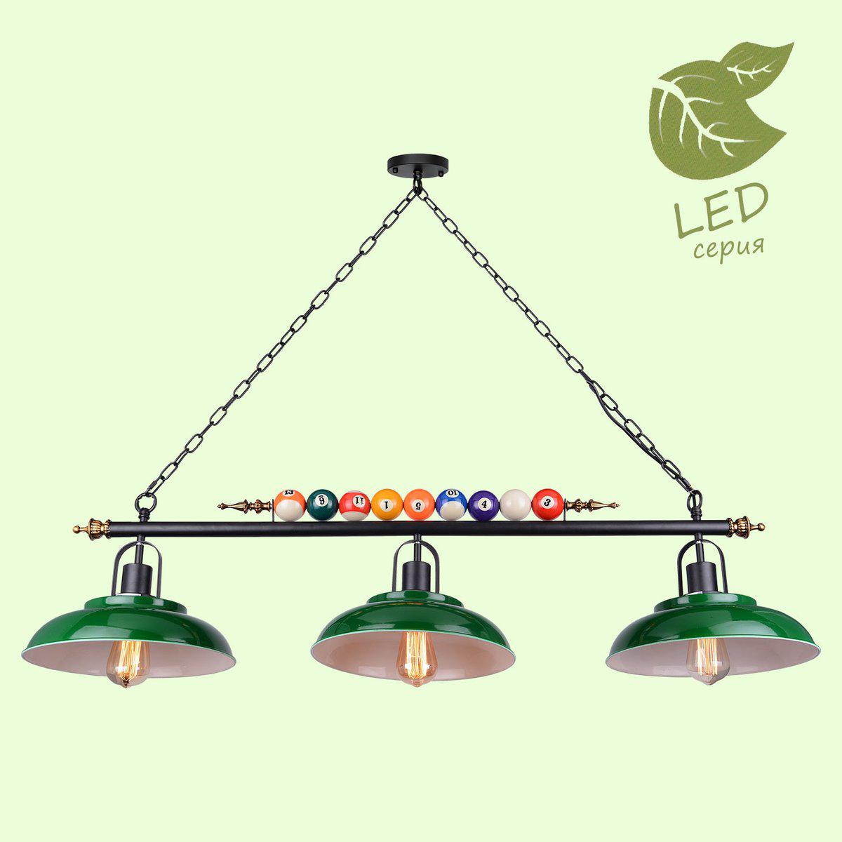 

Подвесная люстра LOFT GRLSP-9542