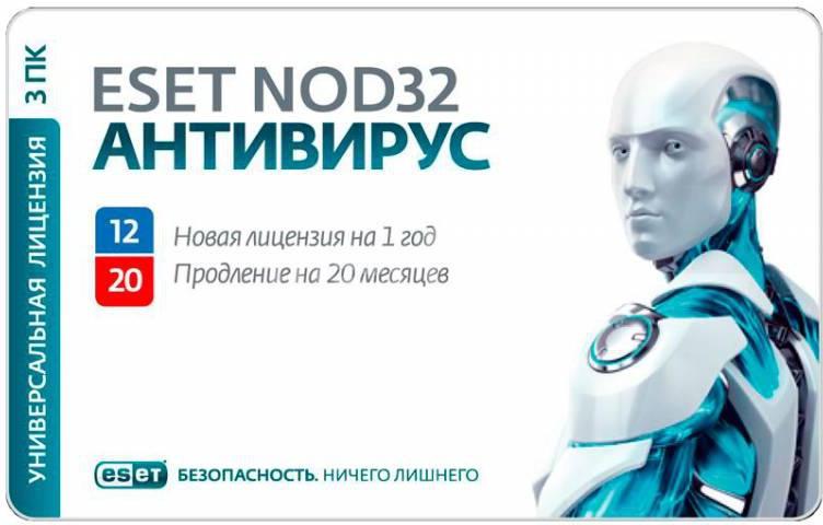 

Лицензия ESET NOD32-ENA-1220(CARD3)-1-1, NOD32-ENA-1220(CARD3)-1-1