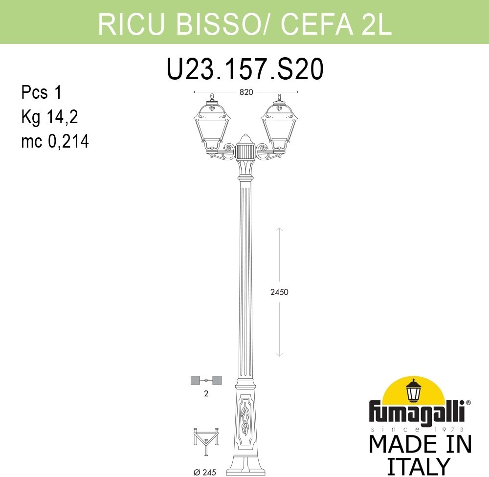 

Фонарь уличный Fumagalli U23.157.S20.WXF1R