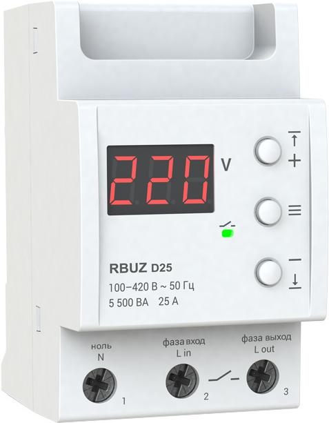 

Реле RBUZ D25 белый