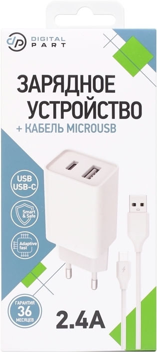 

Сетевое зарядное устройство Digital Part WC-321 2.4A с кабелем microusb белый