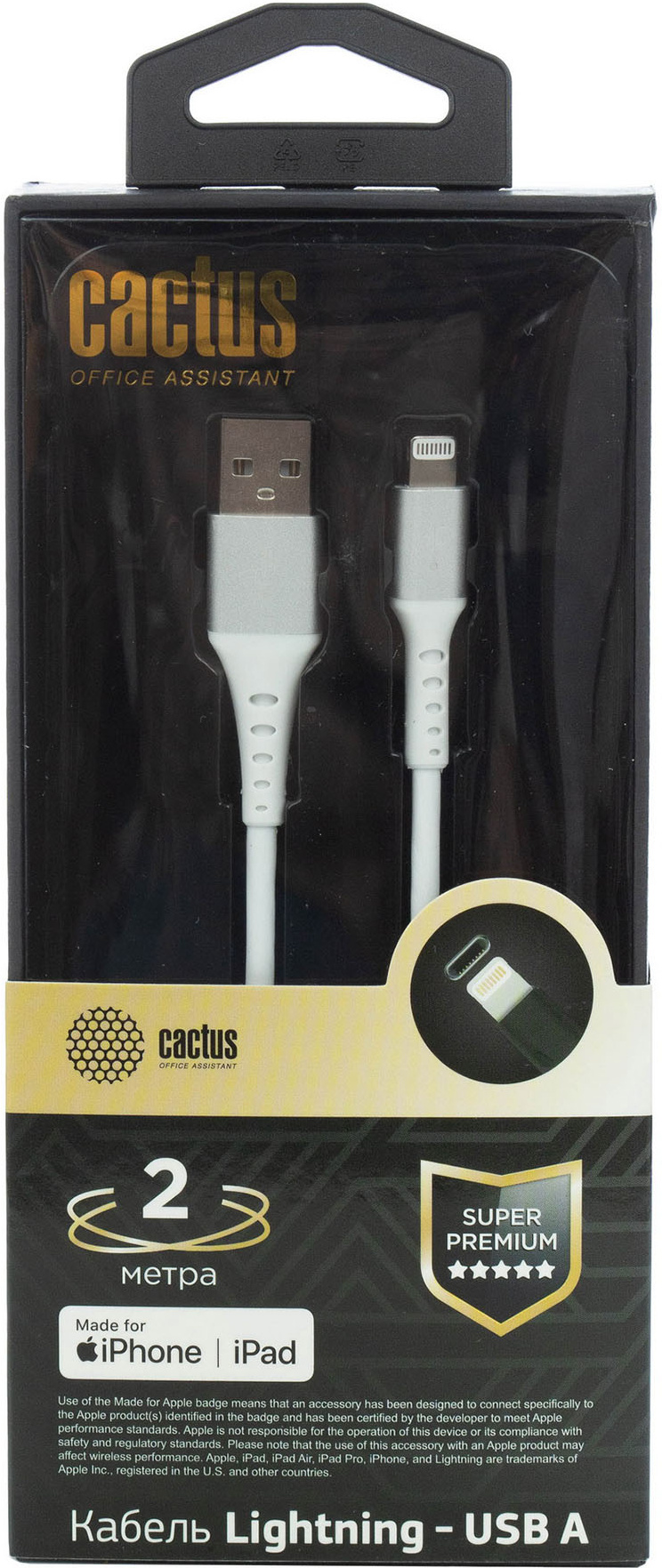 

Кабель Cactus CS-LG.USB.A-2 USB (m)-Lightning (m) 2м белый