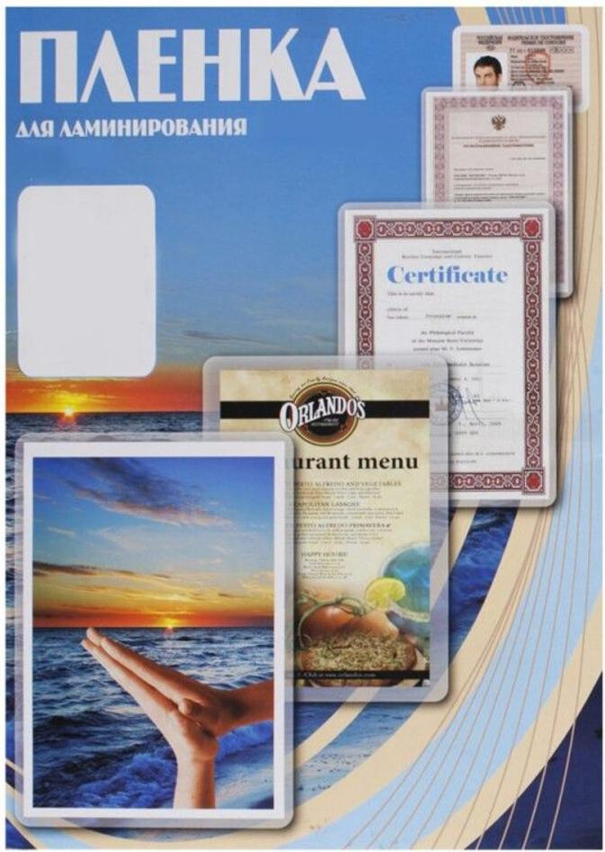 

Пленка для ламинирования Office-Kit 54х86 125 мик 100 шт [PLP10602], 54х86 125 мик 100 шт
