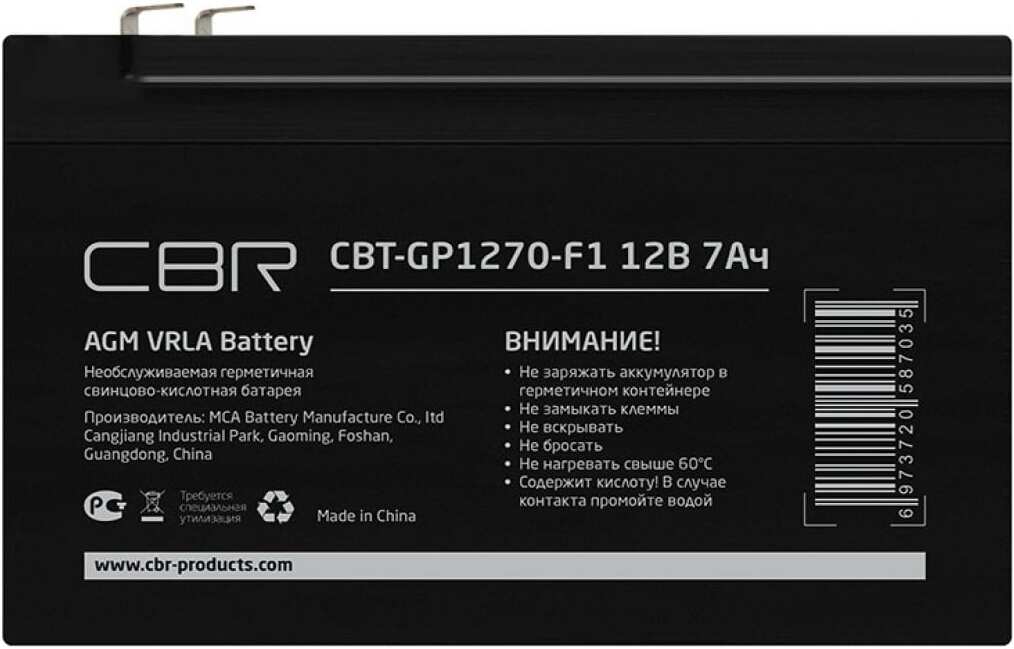 

Аккумулятор для ИБП CBR CBT-GP1270-F1