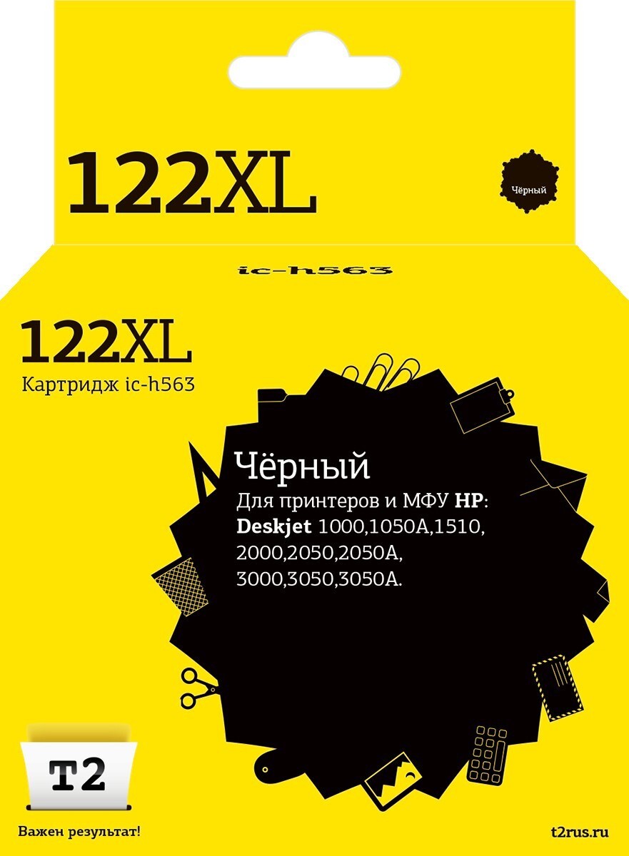 

Картридж для принтера и МФУ T2 ic-h563, Картридж T2 ic-h563