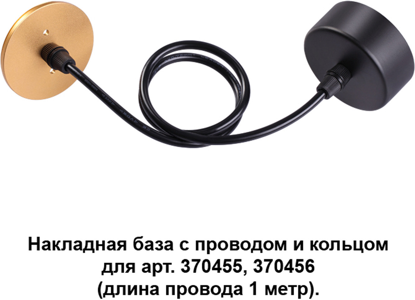 

Novotech NT19 000 [370627], Novotech NT19 000 370627