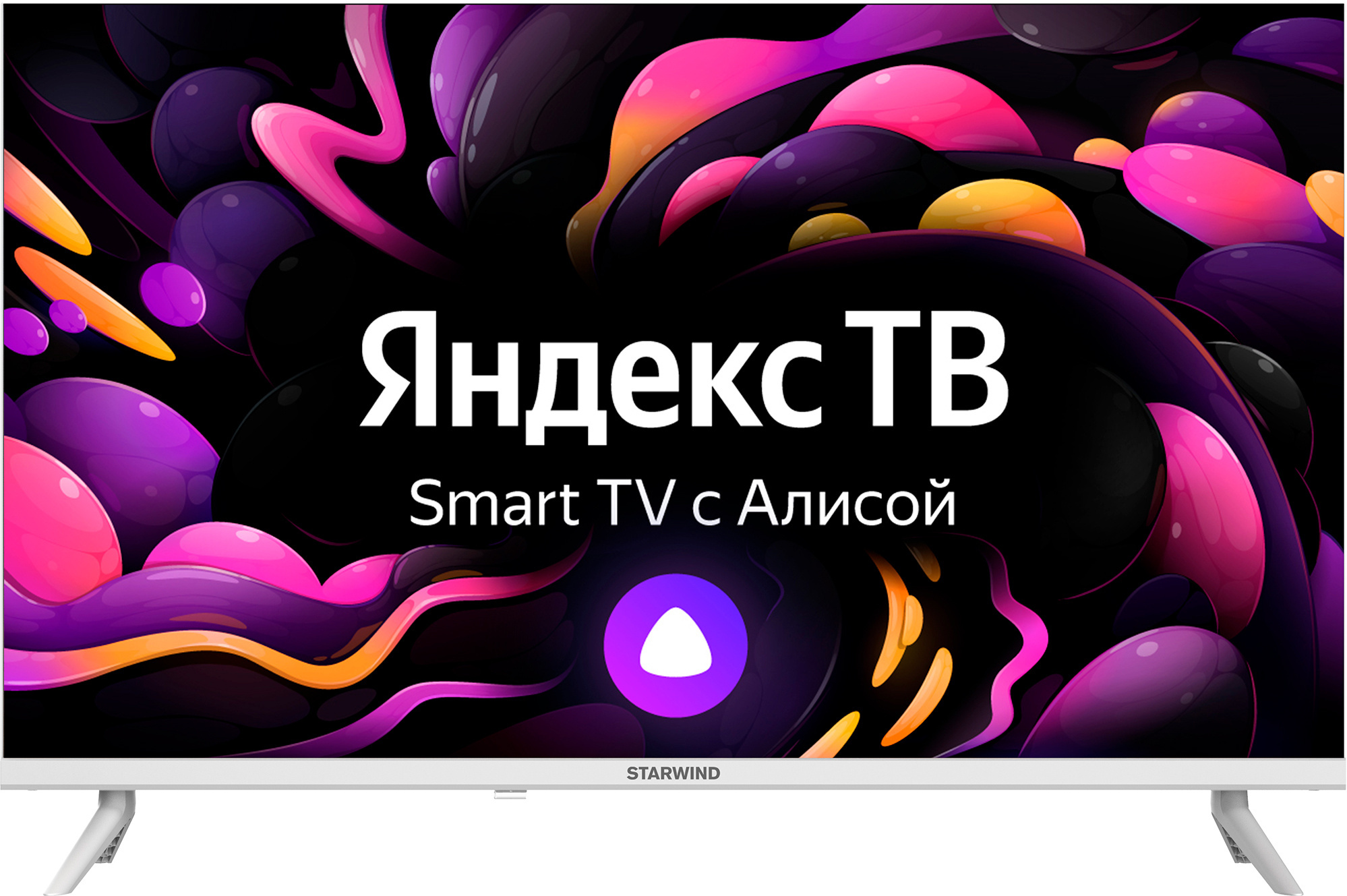 

Телевизор LED Starwind SW-LED32SG311 Яндекс.ТВ Frameless белый