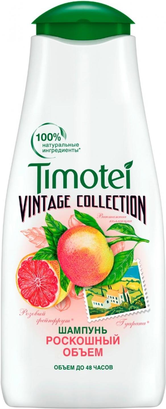 

Шампунь для волос Timotei Роскошный объем (400мл), Шампунь Timotei Роскошный объем 400мл
