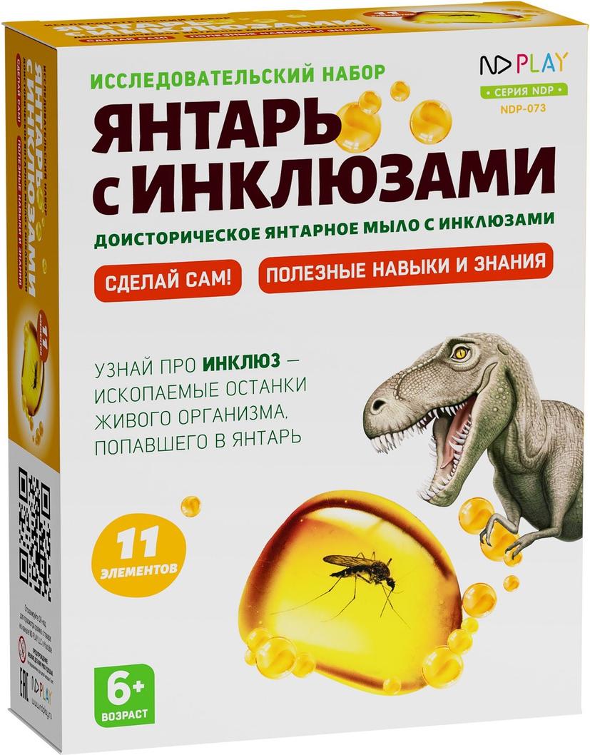 

Исследовательский набор ND Play Янтарь с инклюзами [NDP-073], Игровой набор ND Play Янтарь с инклюзами NDP-073
