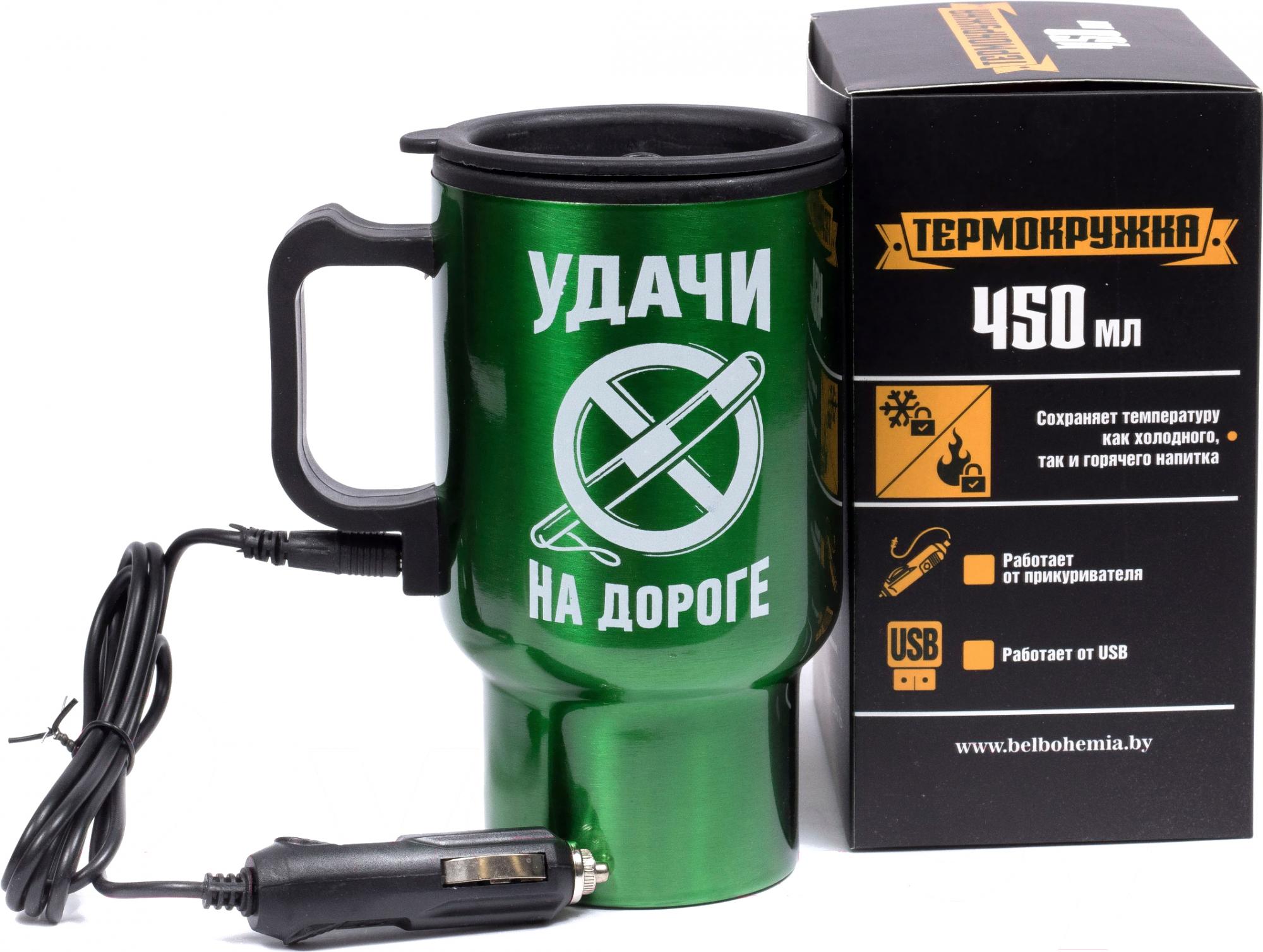 

Термокружка Хаузваре Трейд Экспорт Удачи на дороге [25221372 / 93468], Термокружка Хаузваре Трейд Экспорт Удачи на дороге 25221372 / 93468