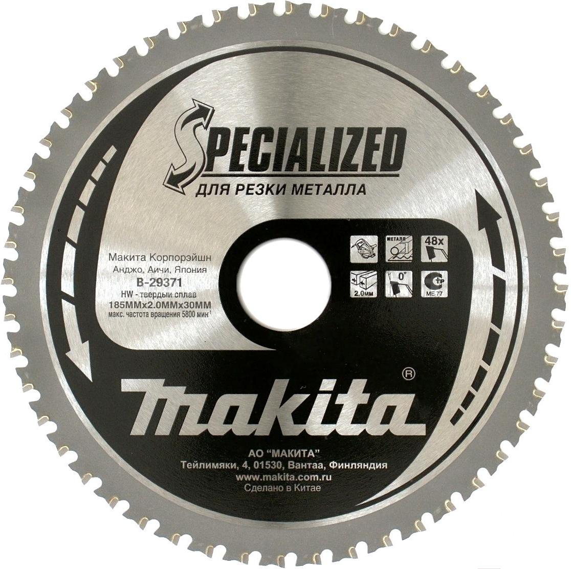 

Диск пильный Makita 185х30 мм 48 зуб [B-29371], Диск пильный Makita 185х30 мм 48 зуб B-29371