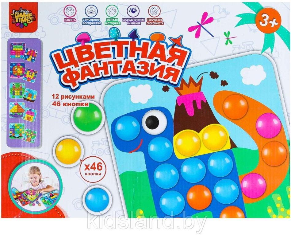 

Настольная игра Ausini Цветная фантазия [YG787-18], Цветная фантазия