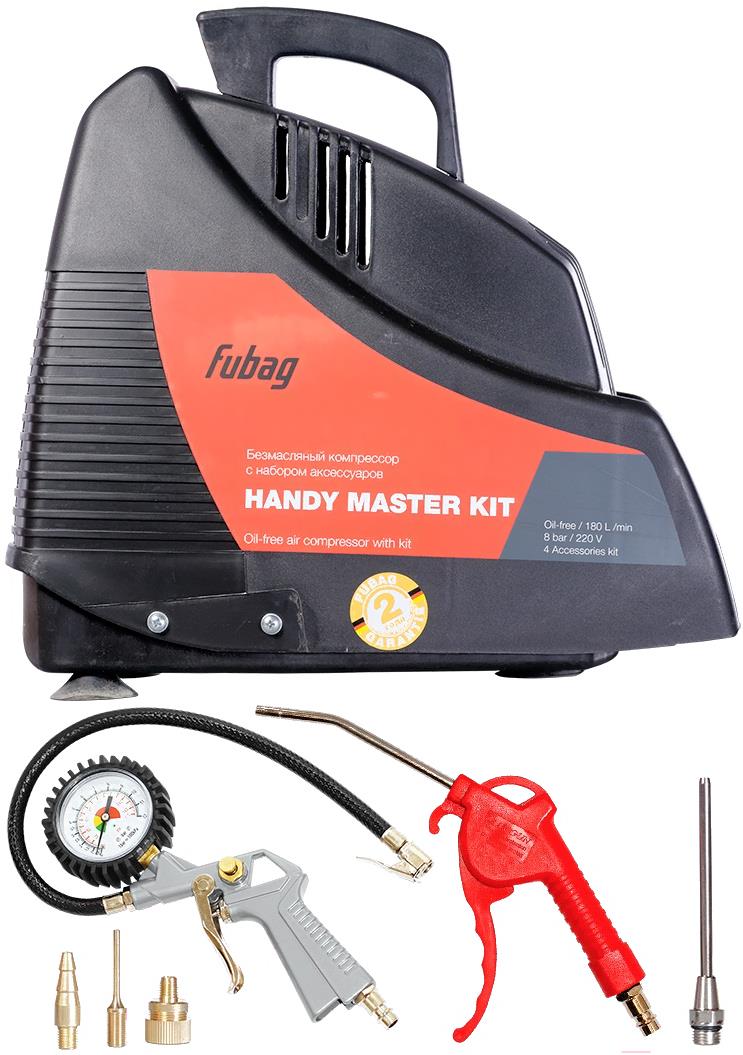 

Воздушный компрессор Fubag Handy Master Kit (8213690KOA607), Handy Master Kit