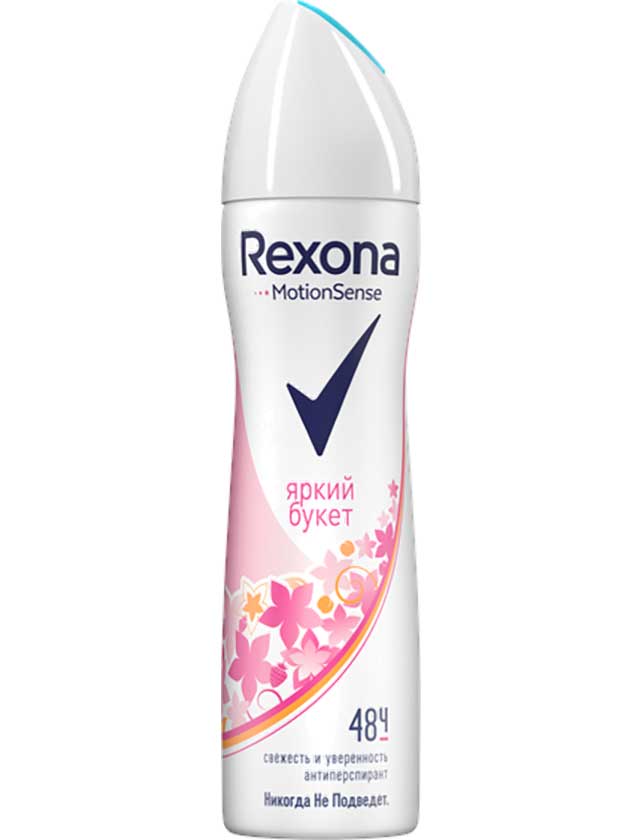 

Дезодорант-спрей Rexona Яркий букет (150мл), Яркий букет 150мл