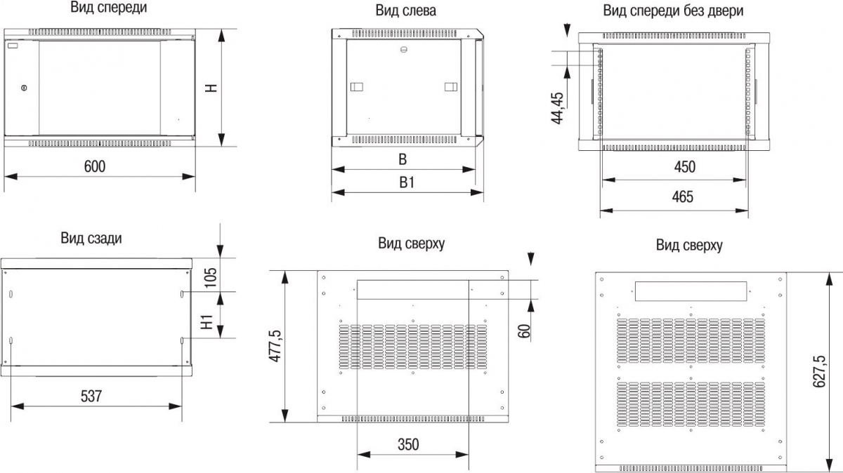 

Шкаф ITK Linea W 9U 600x450 мм (LWR5-09U64-GF)