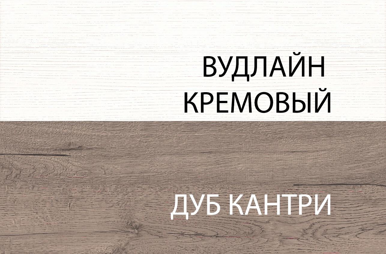 

Кровать Anrex Provans 90 вудлайн кремовый/дуб кантри, Provans 90