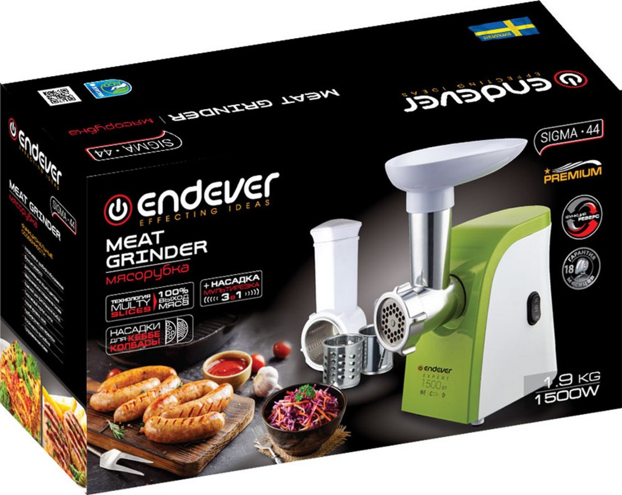 

Мясорубка Endever Sigma 44, Мясорубка Endever Sigma-44