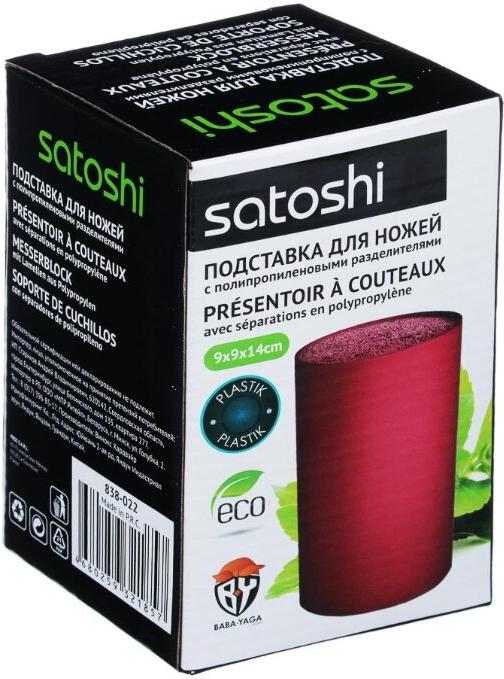 

Кухонная принадлежность Satoshi SH-001, SH-001
