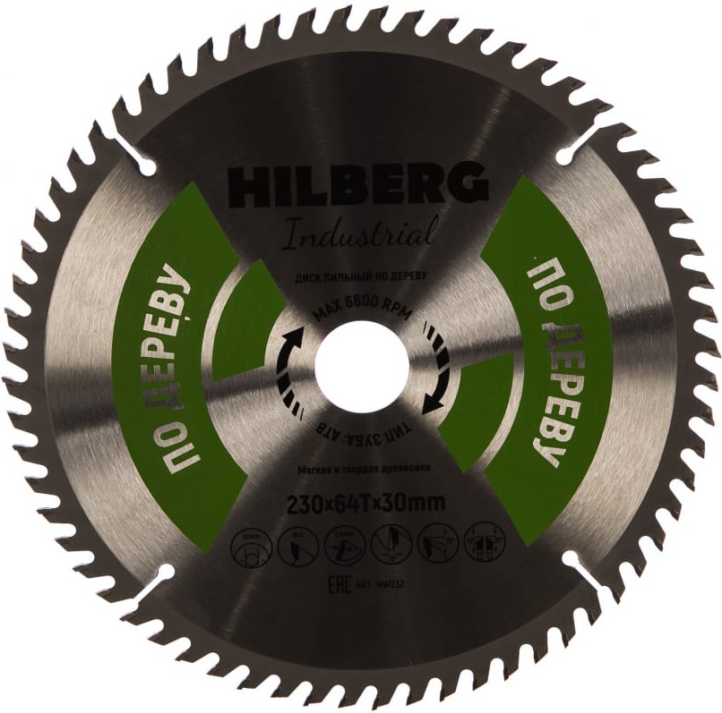 

Диск пильный Hilberg HW232