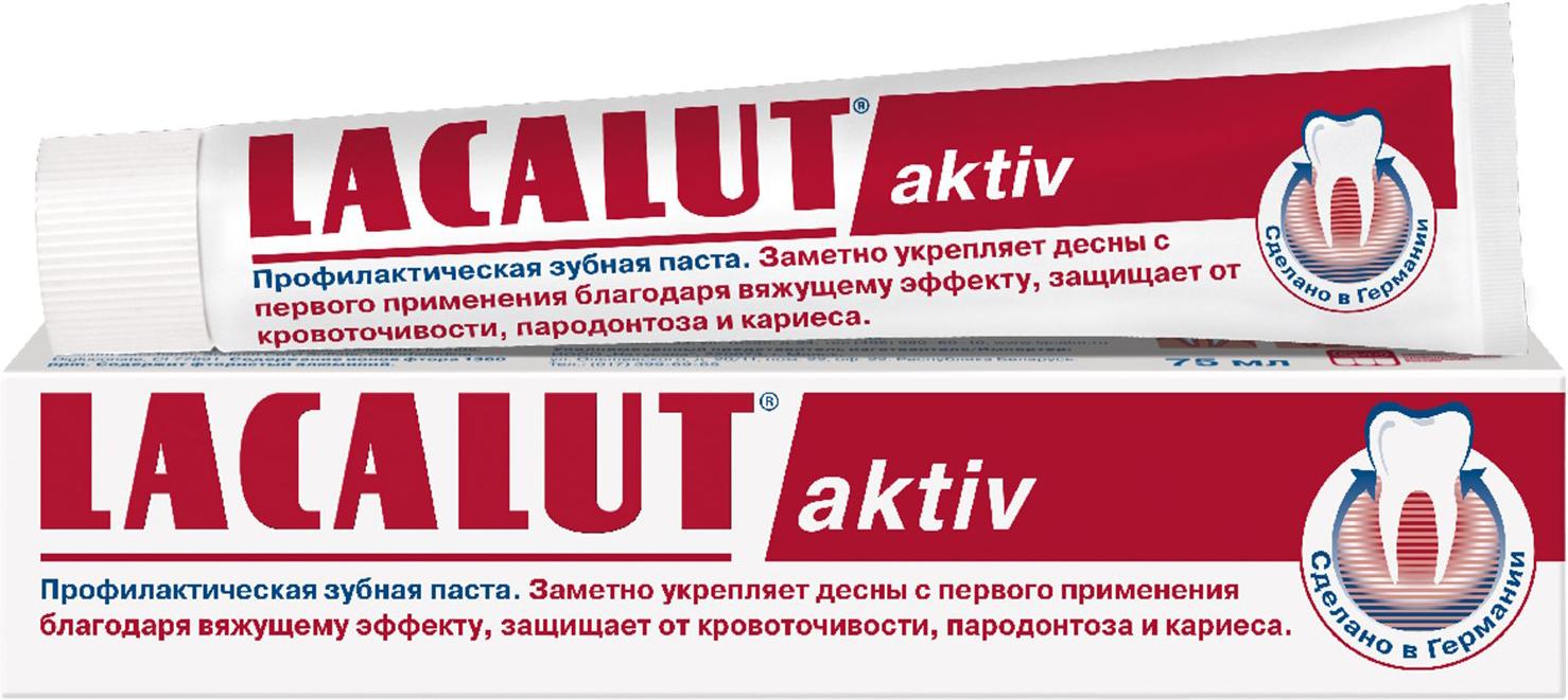 

Зубная паста Lacalut Aktiv 75мл