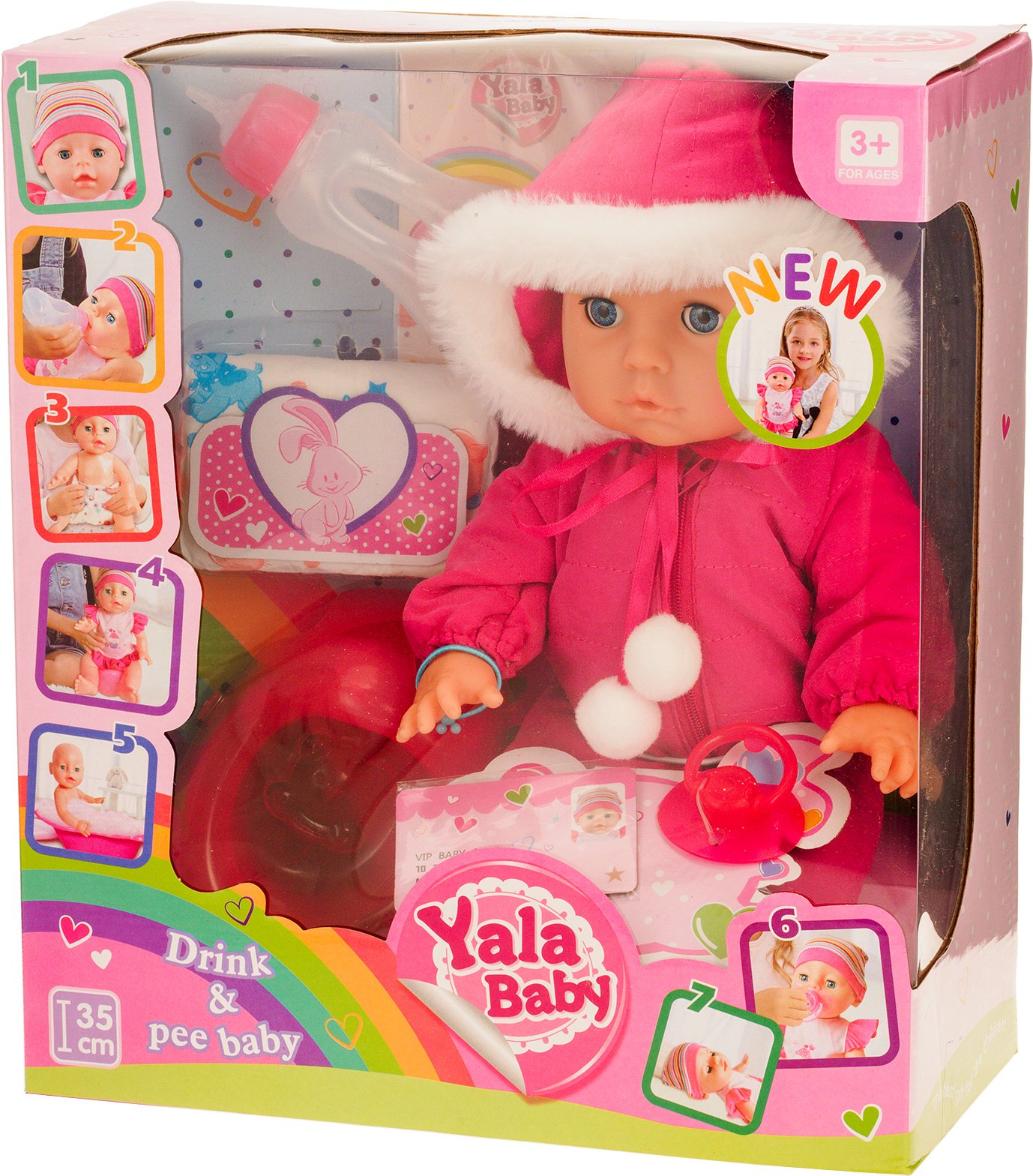 

Кукла Yale Baby Пупс с аксессуарами (YL1839E)