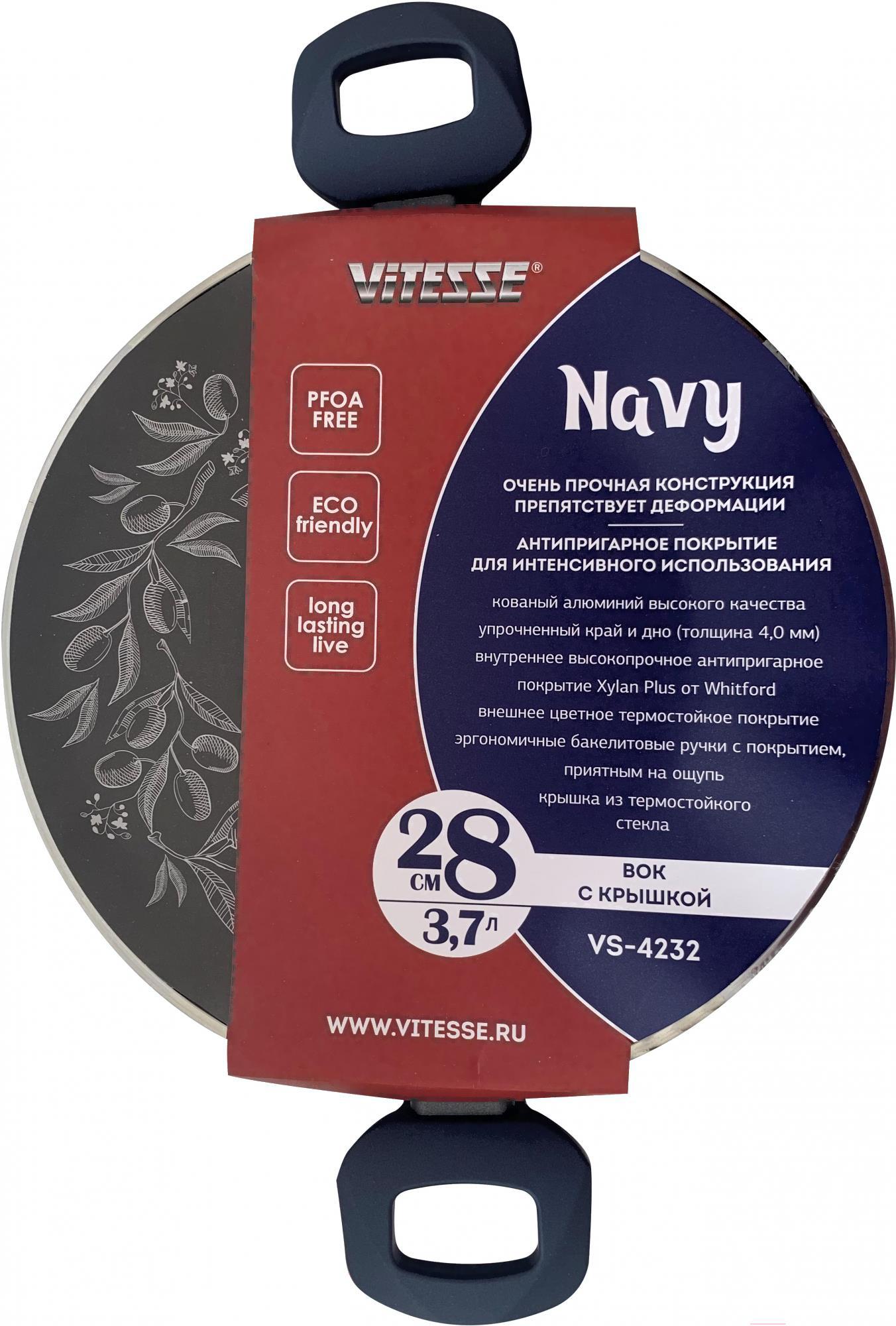 

Сковорода Vitesse Вок Navy VS-4232, Вок Navy VS-4232