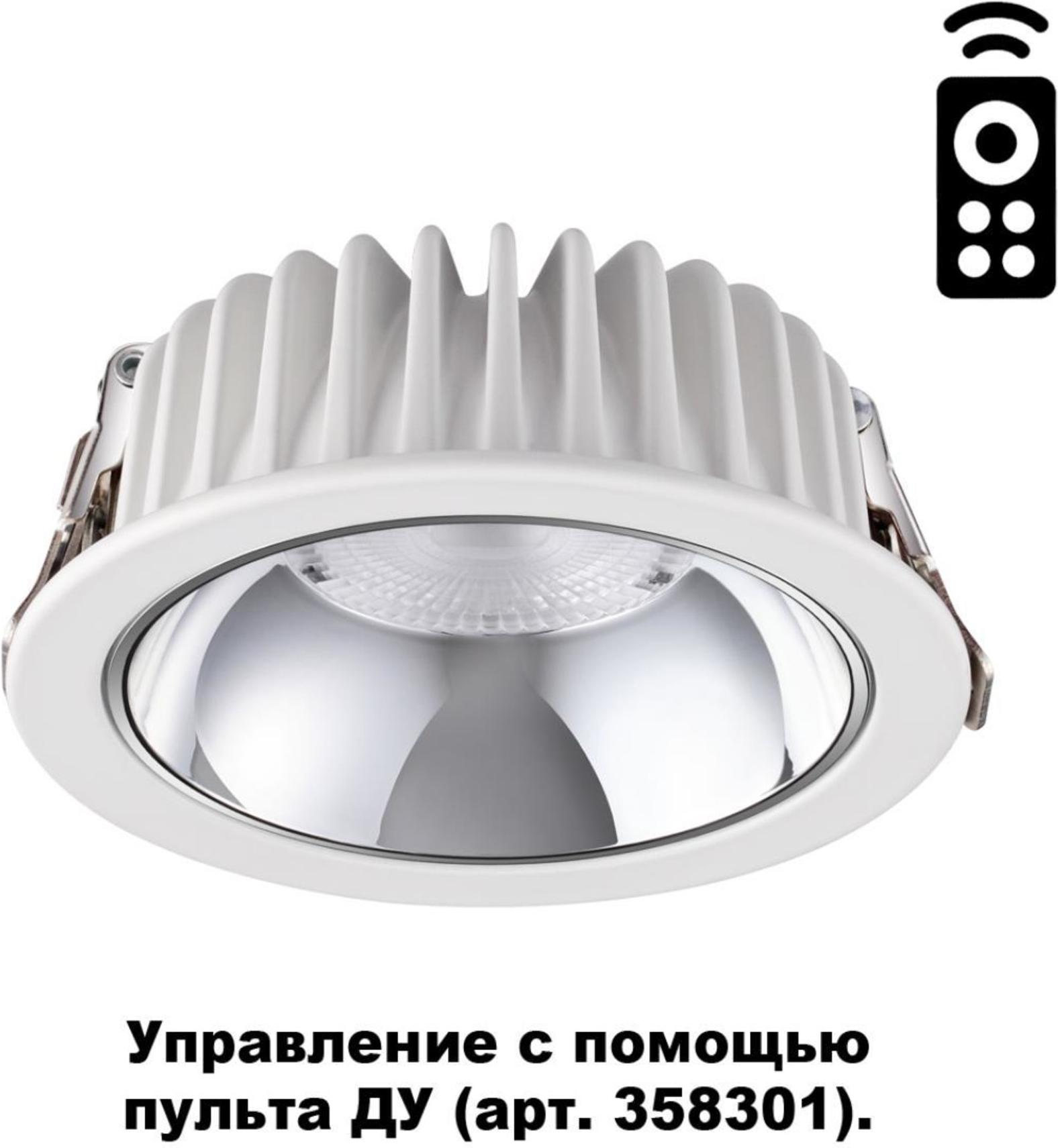 

Встраиваемый точечный светильник Novotech 3000-6500K 7W 220-24 белый, 3000-6500K 7W 220-24
