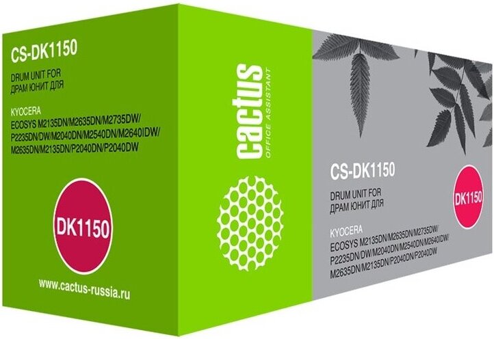

Блок фотобарабана Cactus DK-1150 черный (CS-DK1150)