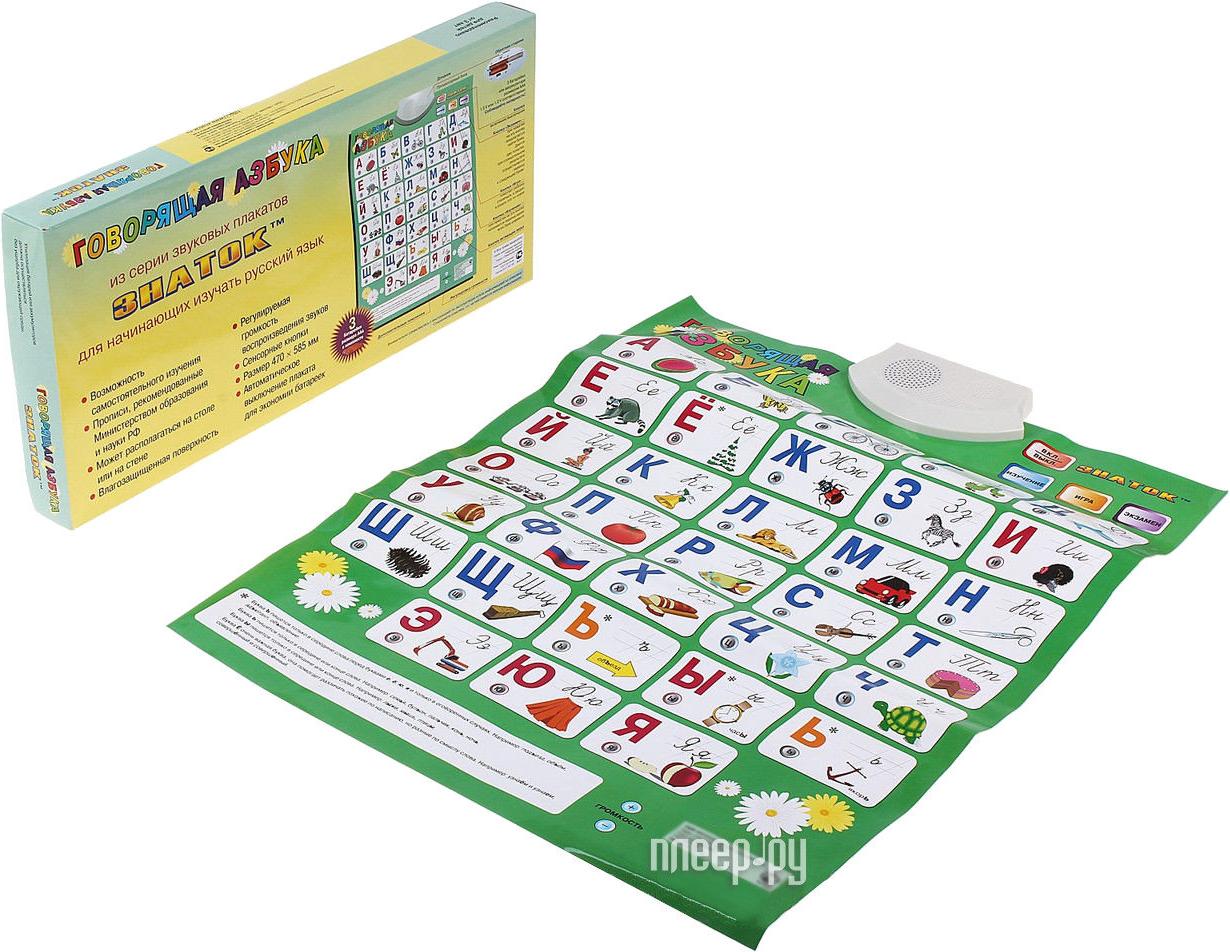 

Развивающая игра Знаток PL-02, PL-02