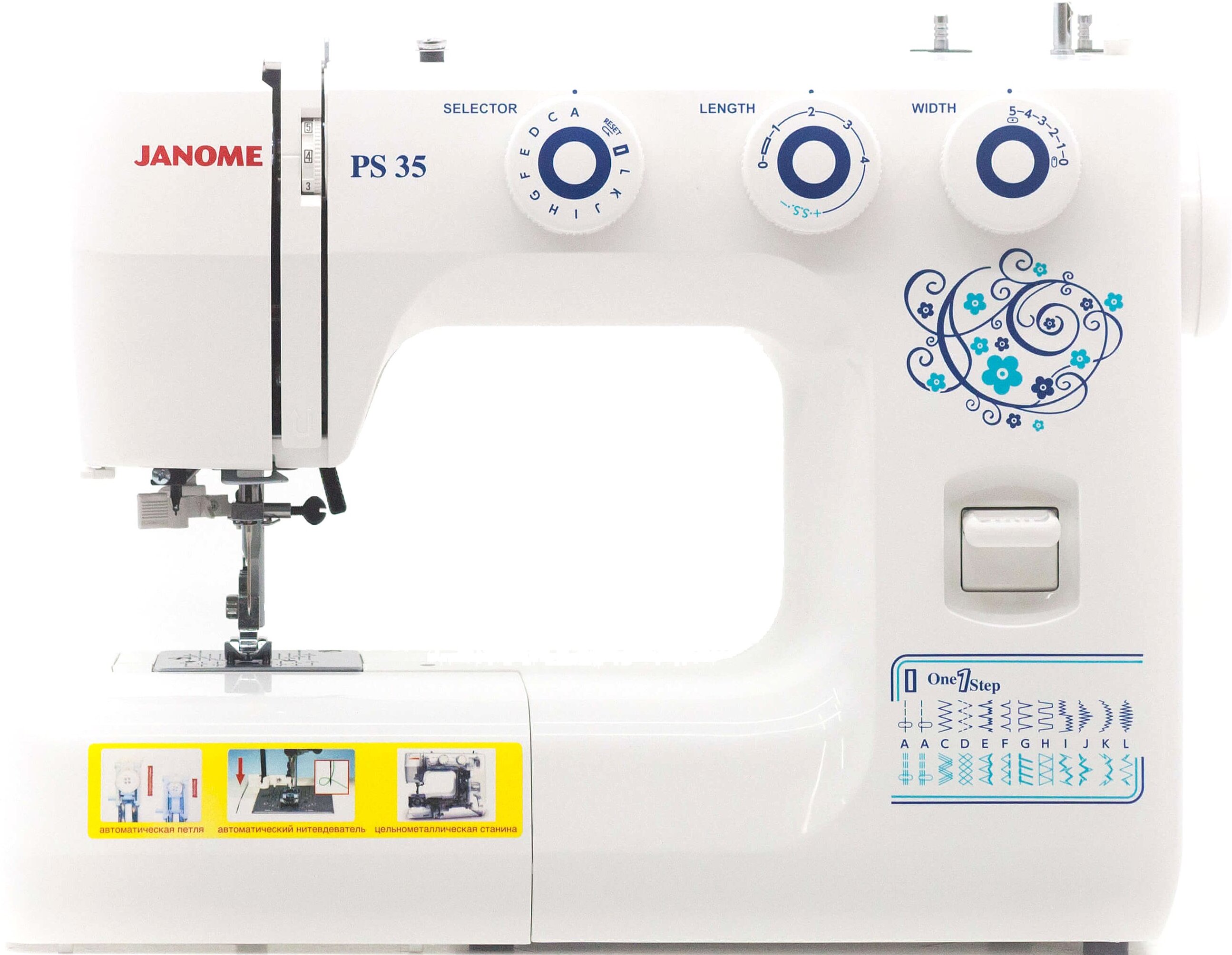 

Швейная машина Janome PS 35