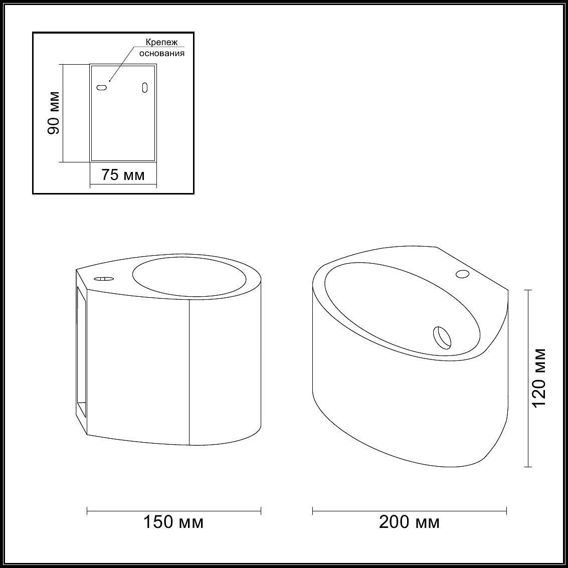 

Бра Odeon Light Gesso 3550/1W, Gesso 3550/1W