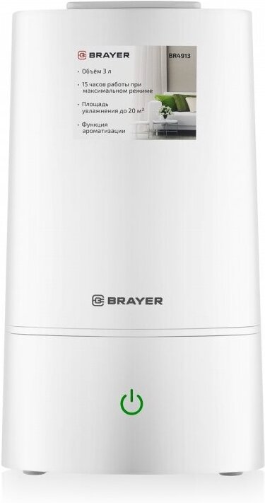 

Увлажнитель воздуха Brayer BR4913