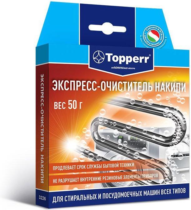 

Средство для удаления накипи TOPPERR 3226 50г, 3226 50г