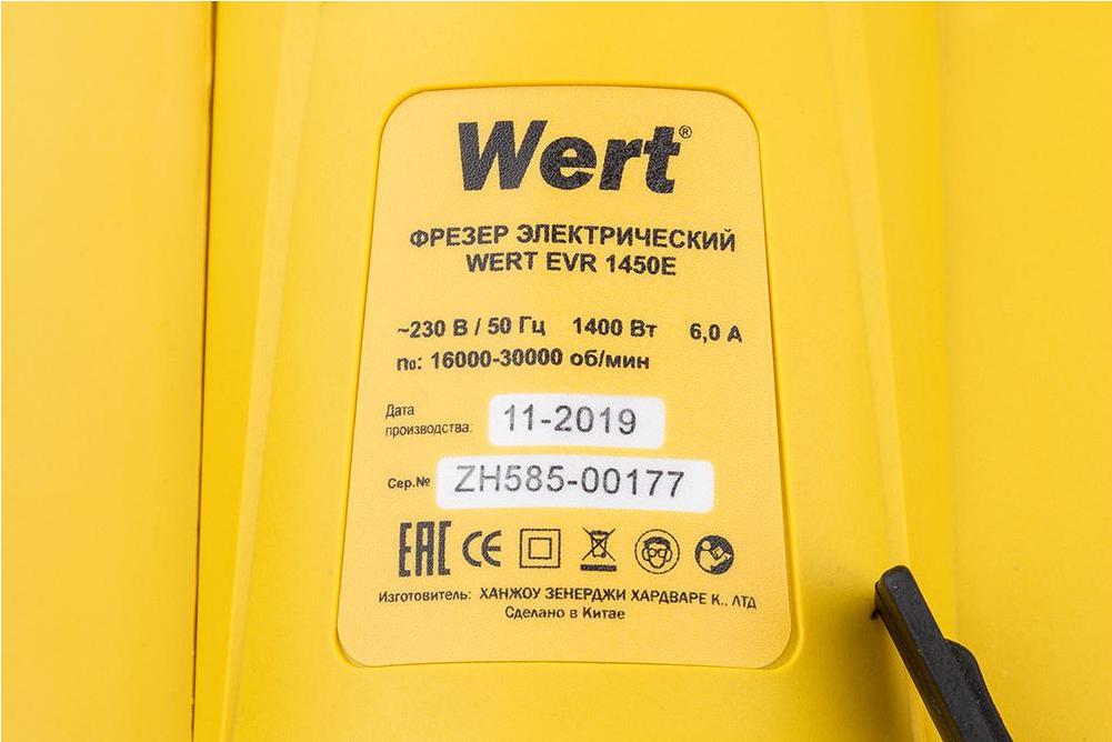 Wert evr 1450e