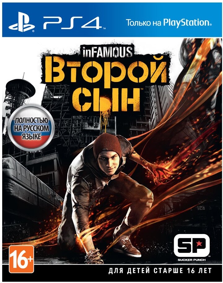 

Игра для приставки Playstation PS4 Sony CEE inFAMOUS: Second Son RU (711719701514)