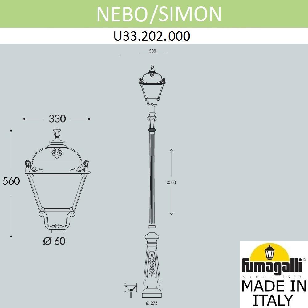 

Фонарь уличный Fumagalli U33.202.000.BYH27