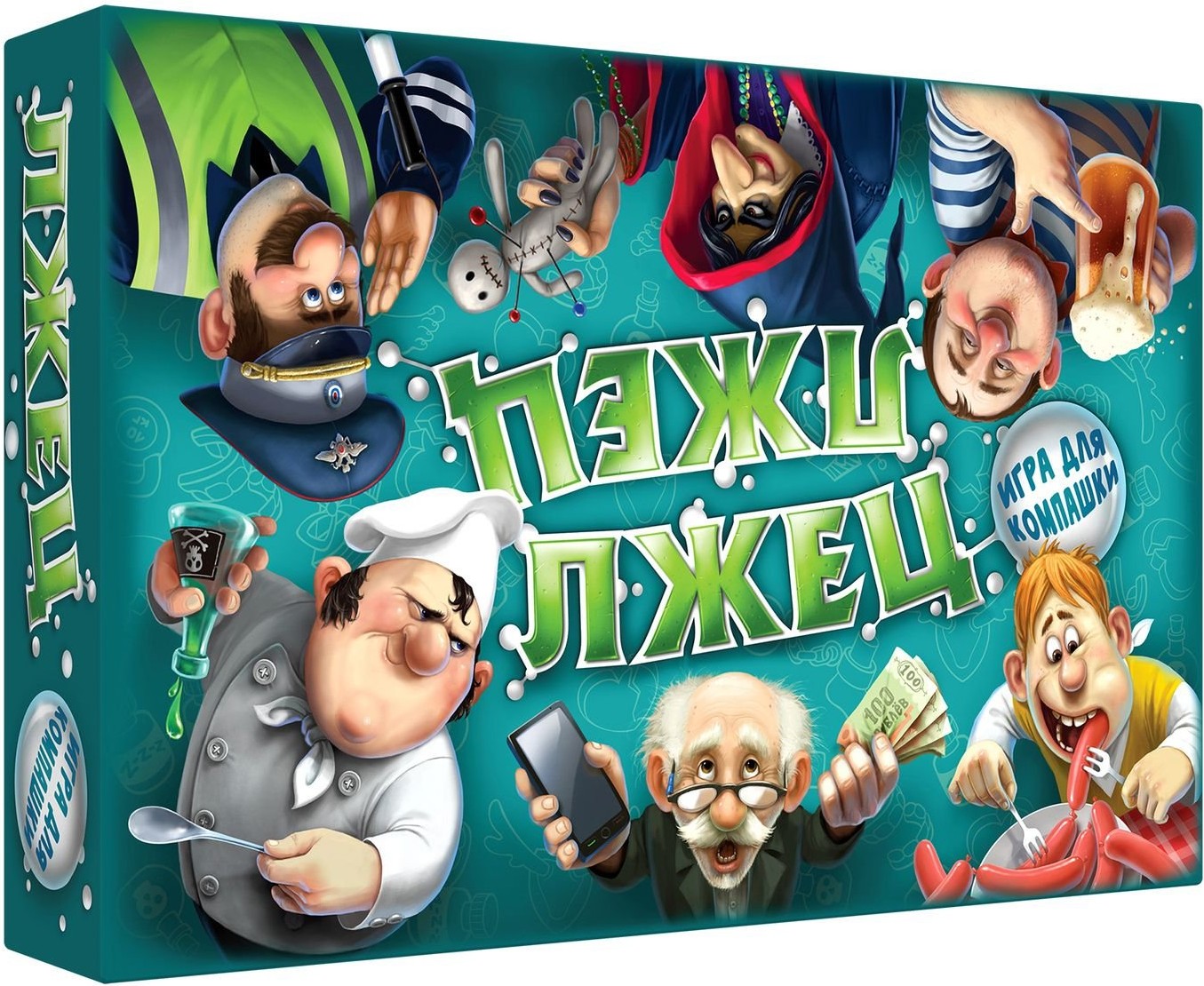 

Настольная игра DoJoy Лжец, лжец 2-е издание (DJ-BG15)