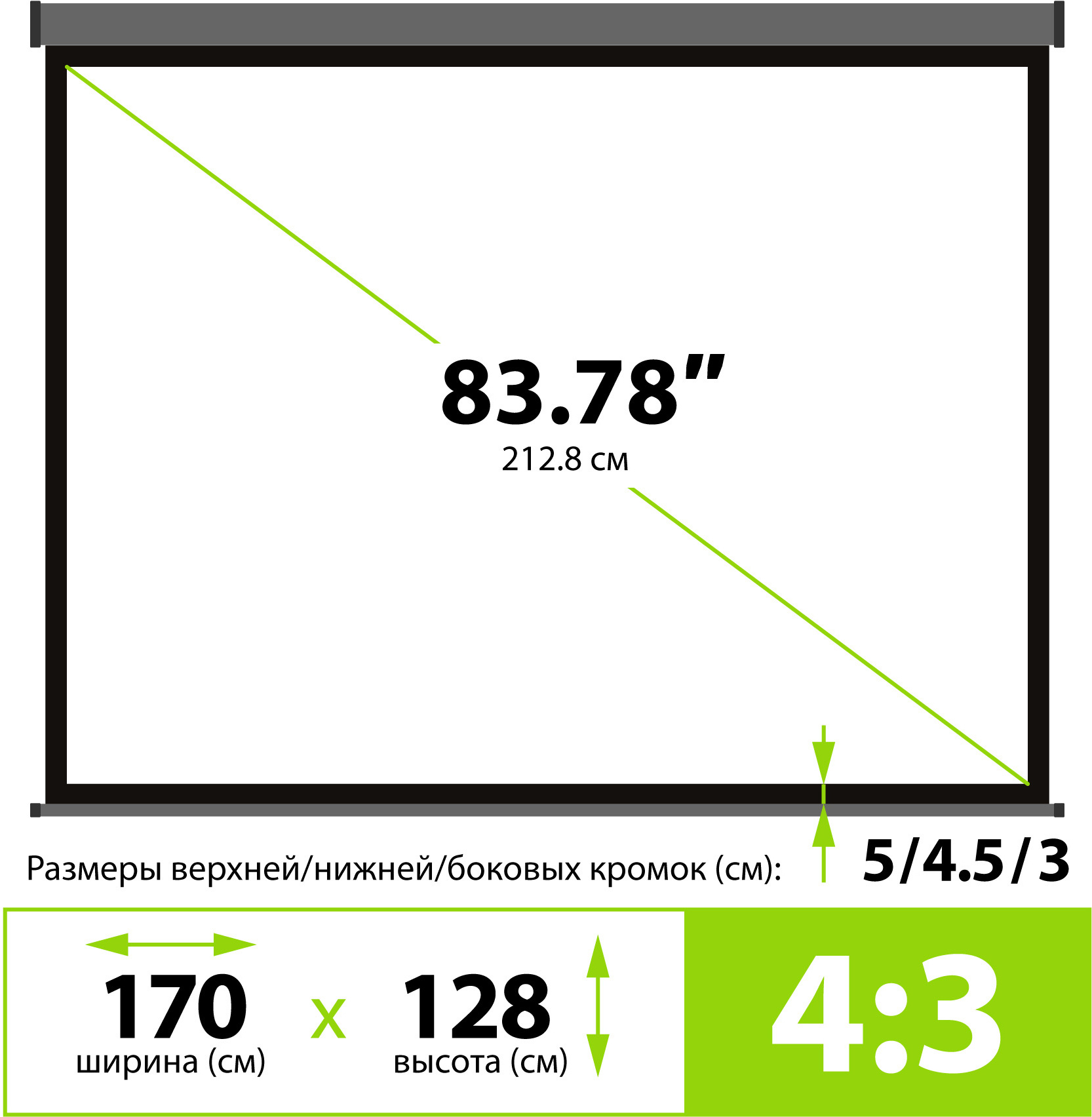 

Проекционный экран Cactus 128x170.7см Wallscreen CS-PSW-128X170-SG серый