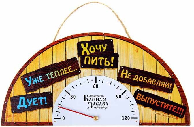

Термометр для бани monAmi 1049630 Дует! 19,7*9,6 см, Термометр для бани MonAmi Дует 19,7*9,6 см 1049630