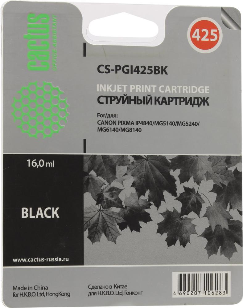 

Картридж CACTUS CS-PGI425BK, CS-PGI425BK