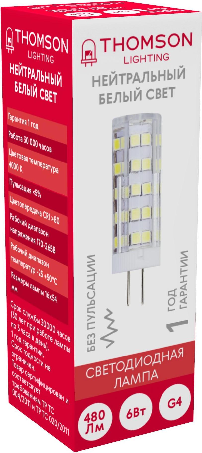 

Светодиодная лампа Thomson LED G4 6W 480Lm 4000K [TH-B4207], Светодиодная лампочка Thomson LED G4 6W 480Lm 4000K TH-B4207