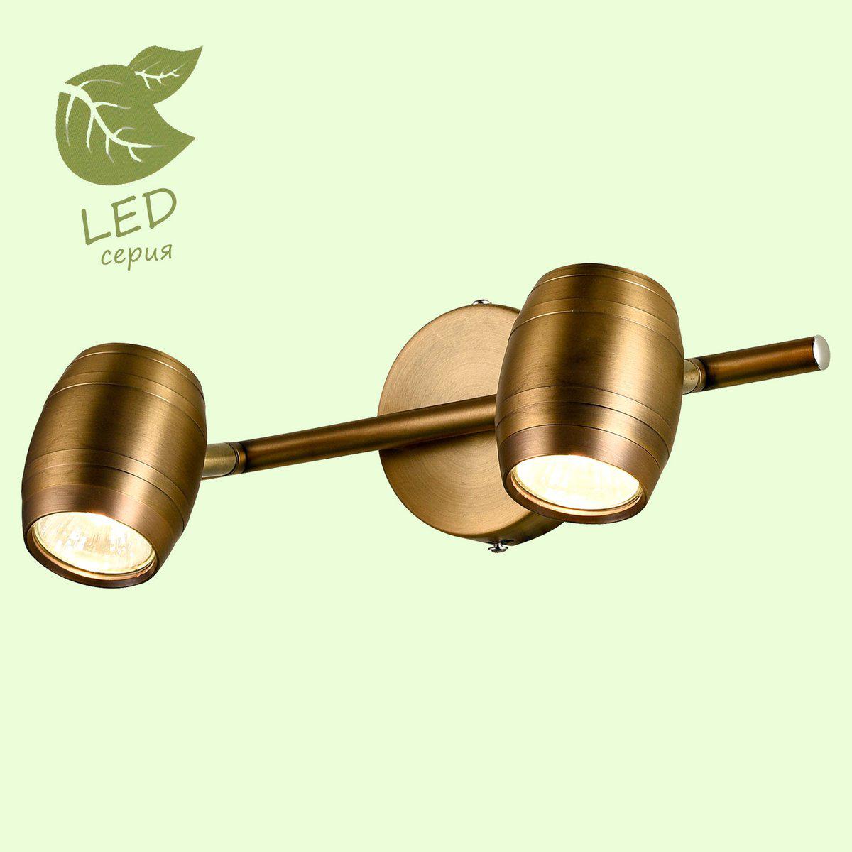 

Спот LGO GRLSP-9567