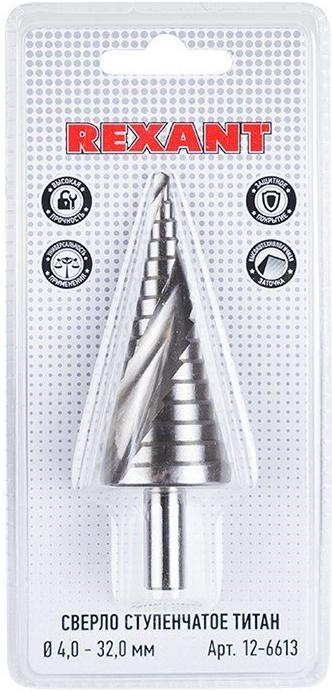 

Оснастка Rexant 12-6613, 12-6613