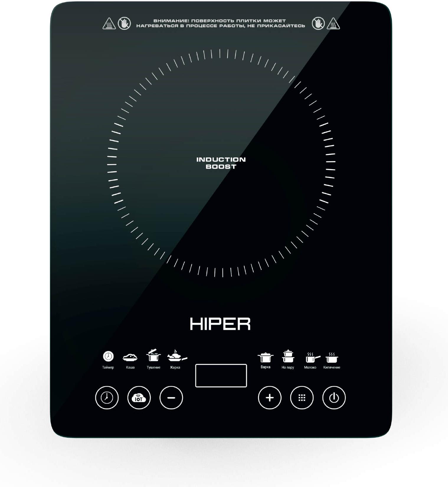 

Настольная плита Hiper IoT Induction Cooktop C1 [HI-ICT1], IoT Induction Cooktop C1